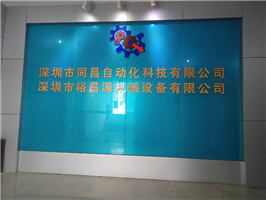 Company front desk